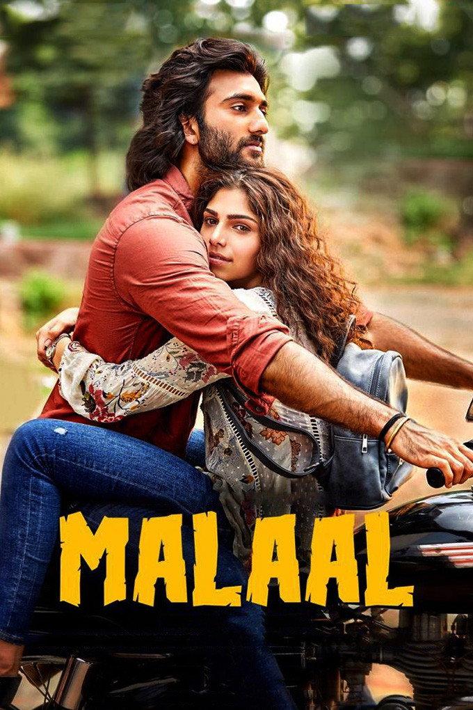Malaal | awwrated | 你的 Netflix 避雷好幫手!