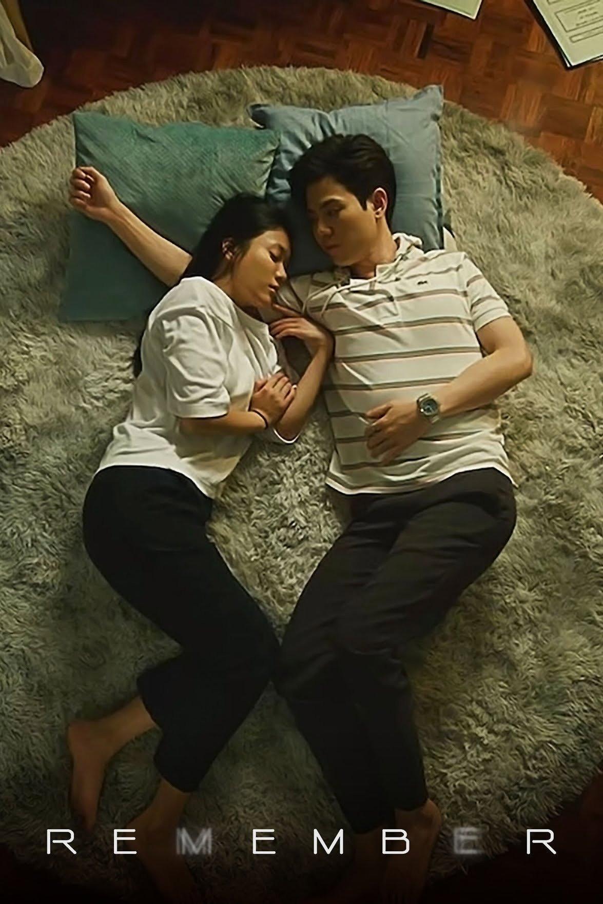 Remember You | awwrated | 你的 Netflix 避雷好幫手!