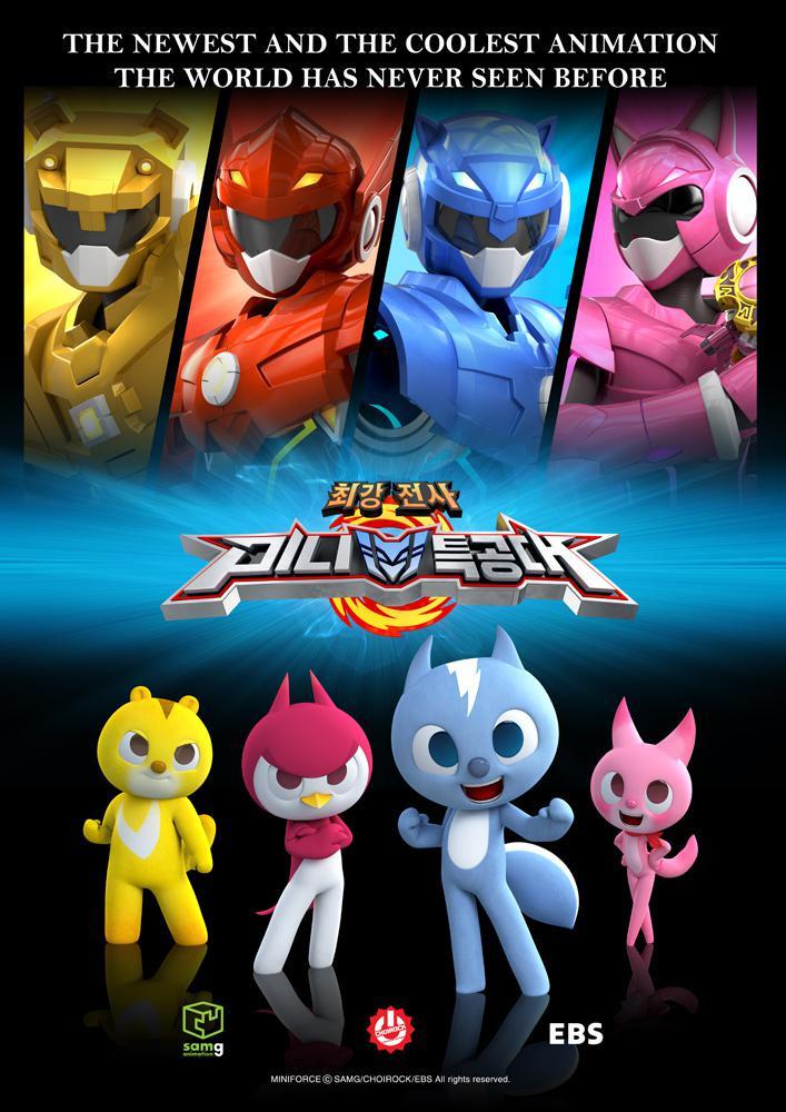 Miniforce: Super Dino Power | awwrated | 你的 Netflix 避雷好幫手!