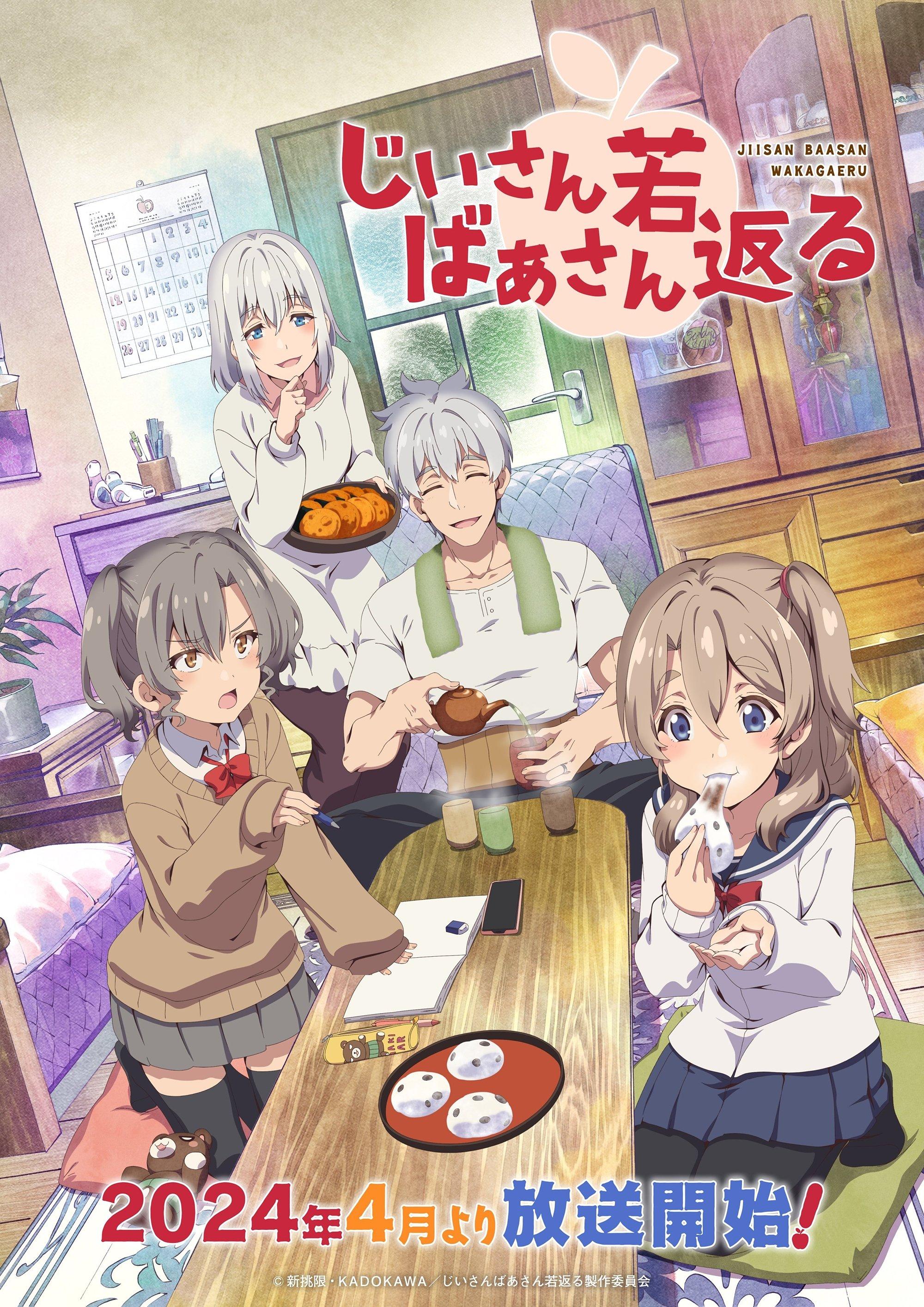 Grandpa and Grandma Turn Young Again | awwrated | 你的 Netflix 避雷好幫手!