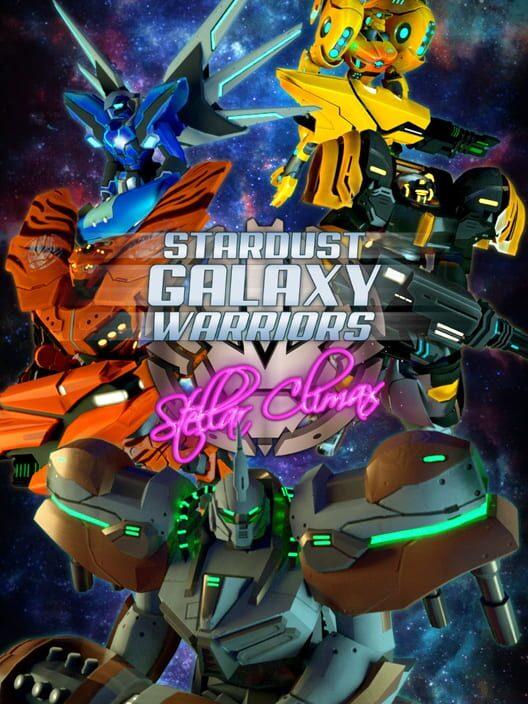 スターダスト ギャラクシー ウォリアーズ：ステラー クライマックス