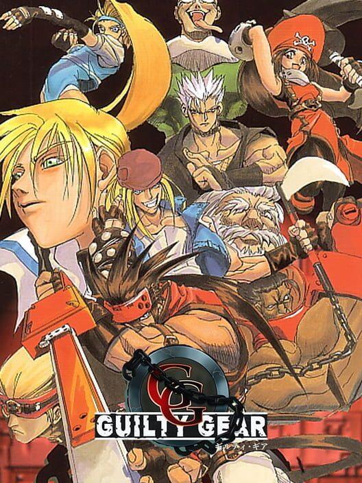 GUILTY GEAR (中日英韩文版)