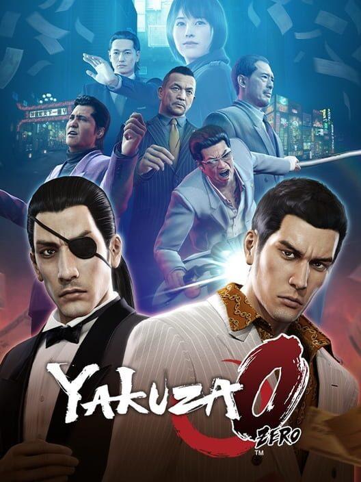 人中之龍０ 誓約的場所