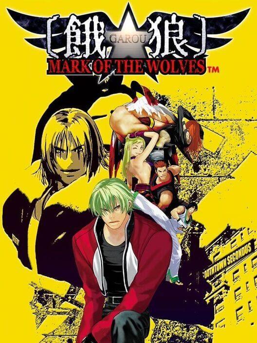 GAROU: MARK OF THE WOLVES (PS4™) (日英文版)