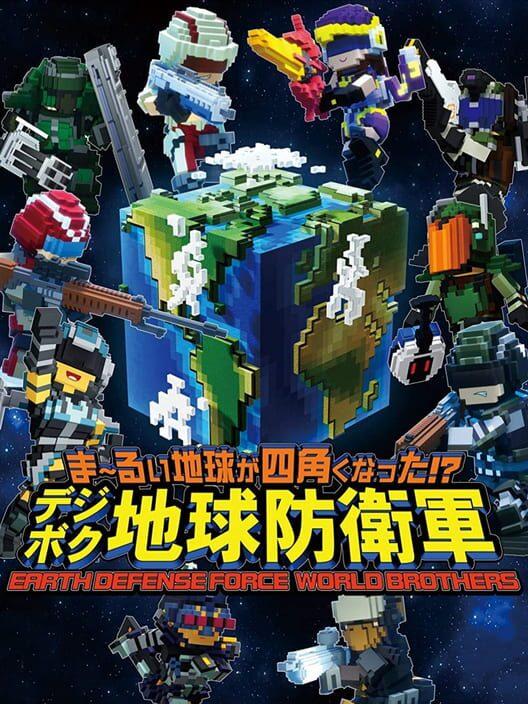 圆滚地球变四方?! 数码方块地球防卫军 EARTH DEFENSE FORCE: WORLD BROTHERS 标准版