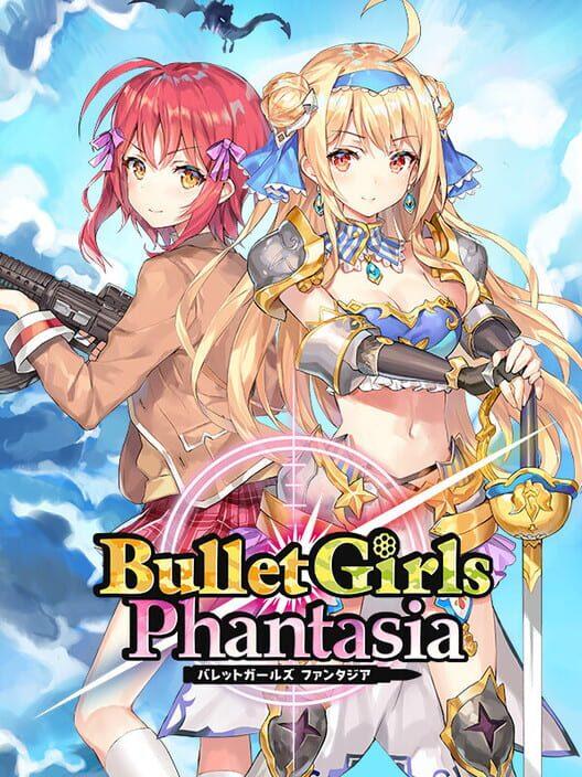バレットガールズ ファンタジア