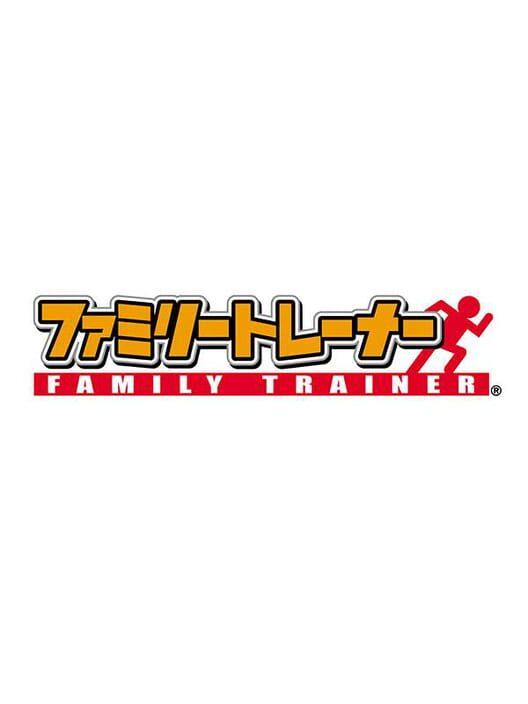 ファミリートレーナー