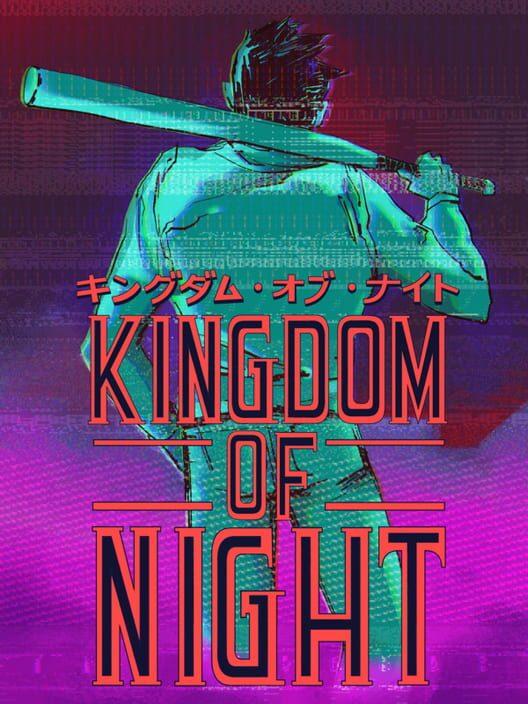 闇夜王國