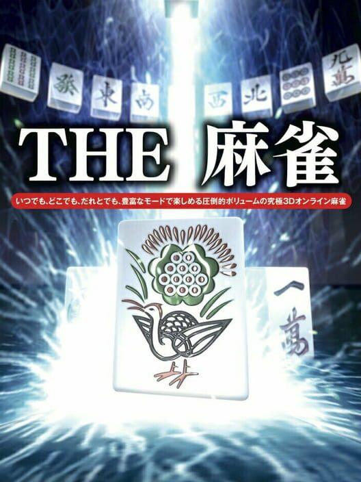 The 麻雀