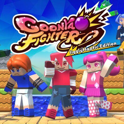 グーニャファイター ぷるぷる触感 Edition