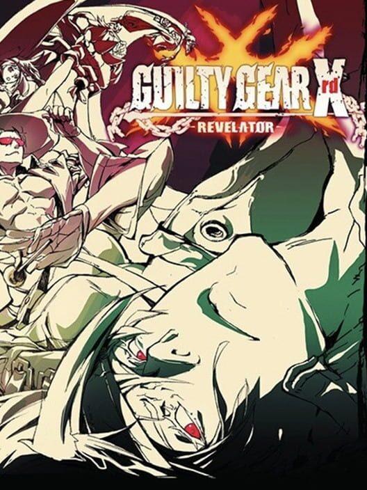 GUILTY GEAR Xrd -REVELATOR- (日文版)