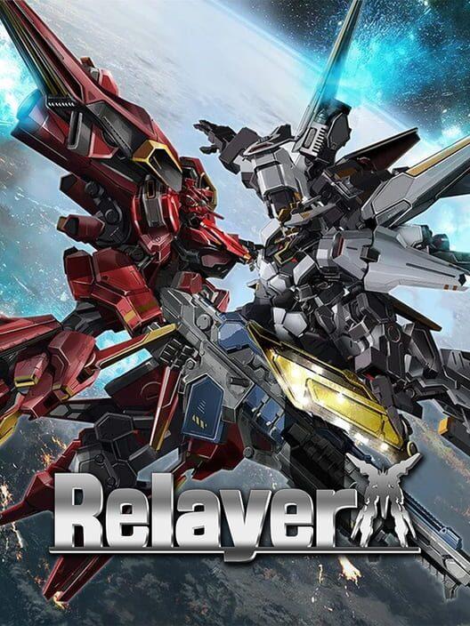 傳繼者 -RELAYER-