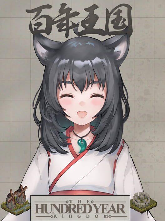 百年王国
