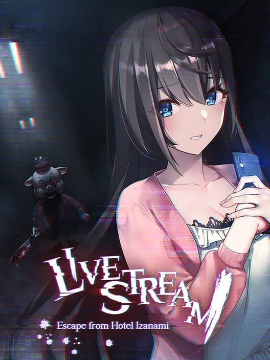 廃深