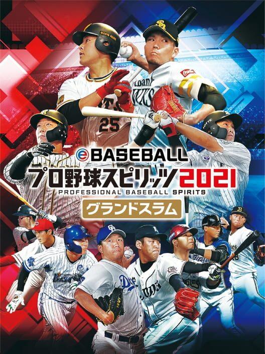eBaseball プロ野球スピリッツ 2021 グランドスラム