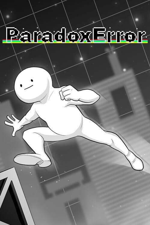 パラドックスエラー