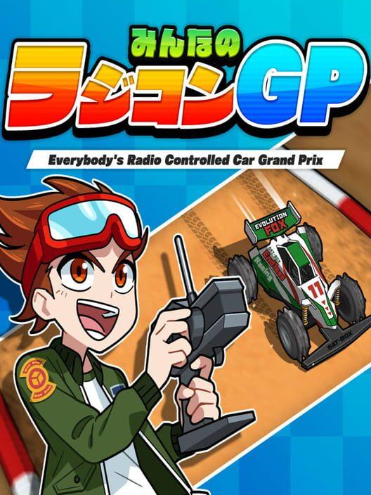 みんなのラジコン GP