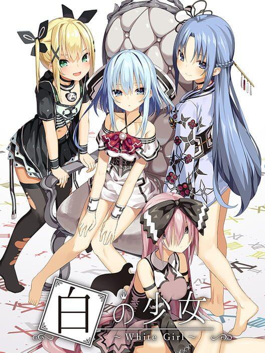 白の少女