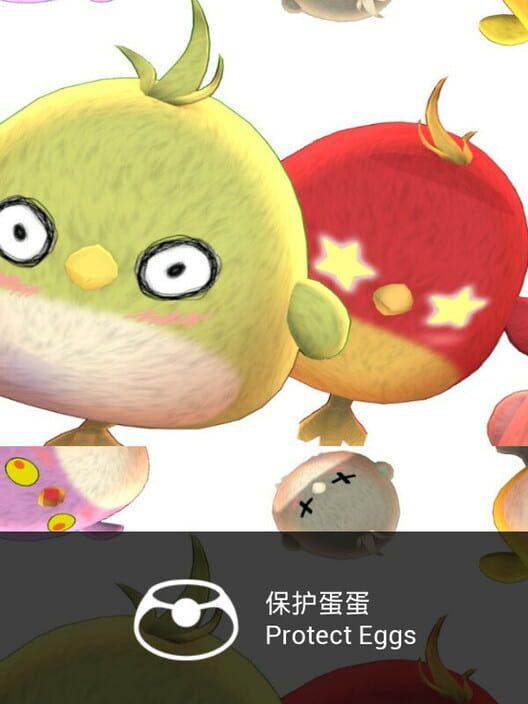 保护蛋蛋