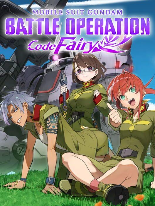 機動戰士鋼彈 激戰任務 代號・妖精 標準版 PS4 ＆ PS5
