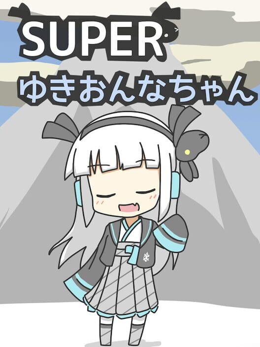 SUPERゆきおんなちゃん