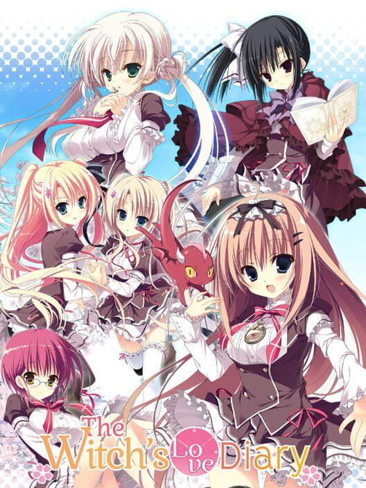 魔女こいにっき