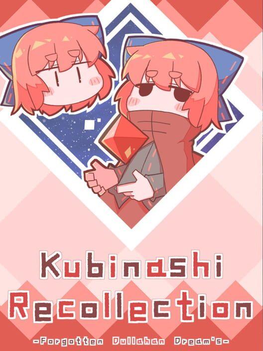 クビナシリコレクション
