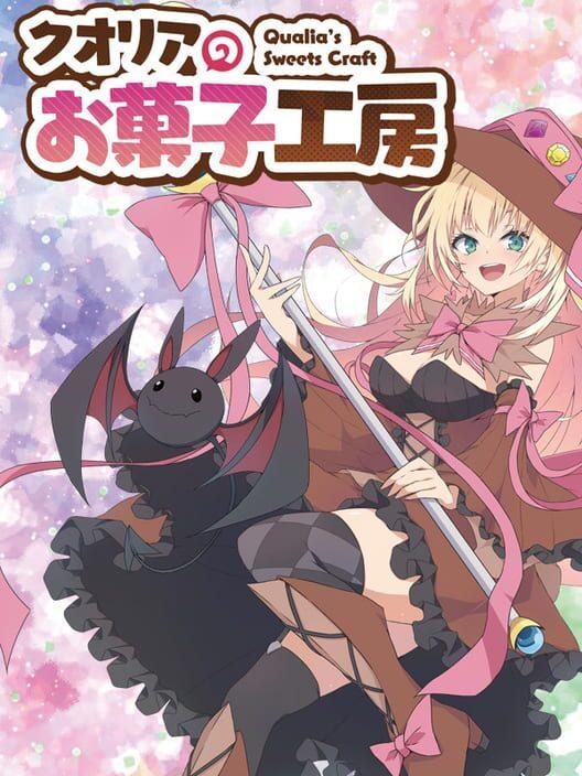 クオリアのお菓子工房