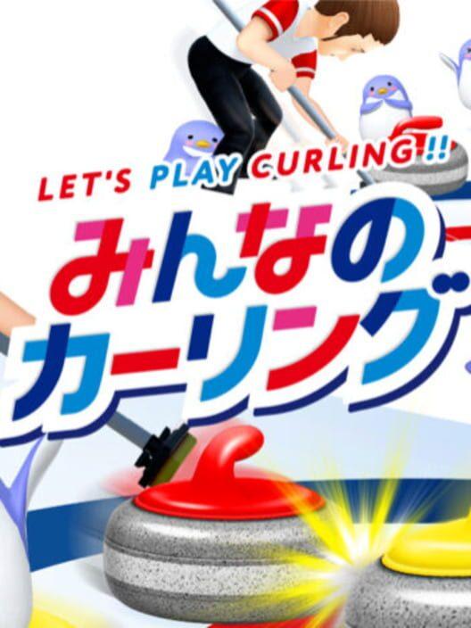 みんなのカーリング