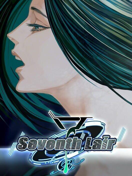 セブンスコート