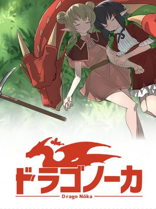 龙背上的农家