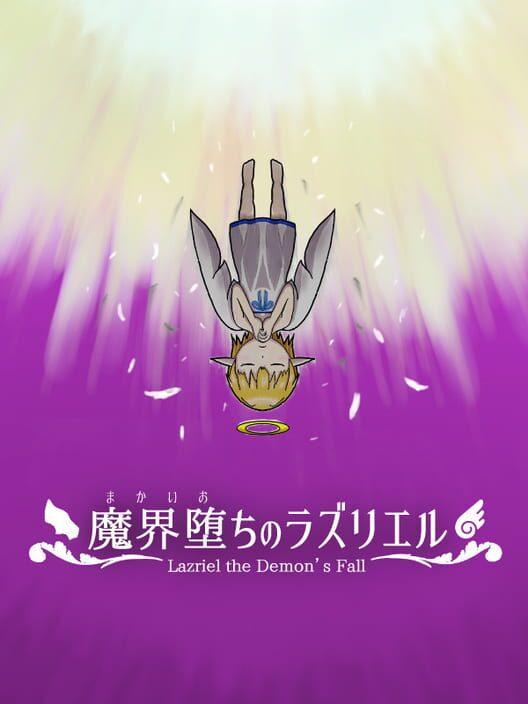 魔界堕ちのラズリエル