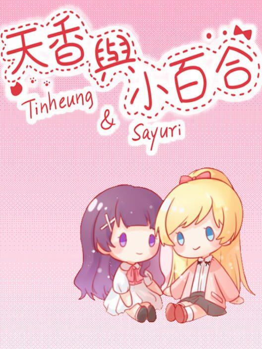 天香与小百合 - Tinheung & Sayuri