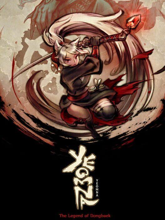 阎罗 : 冬柏传