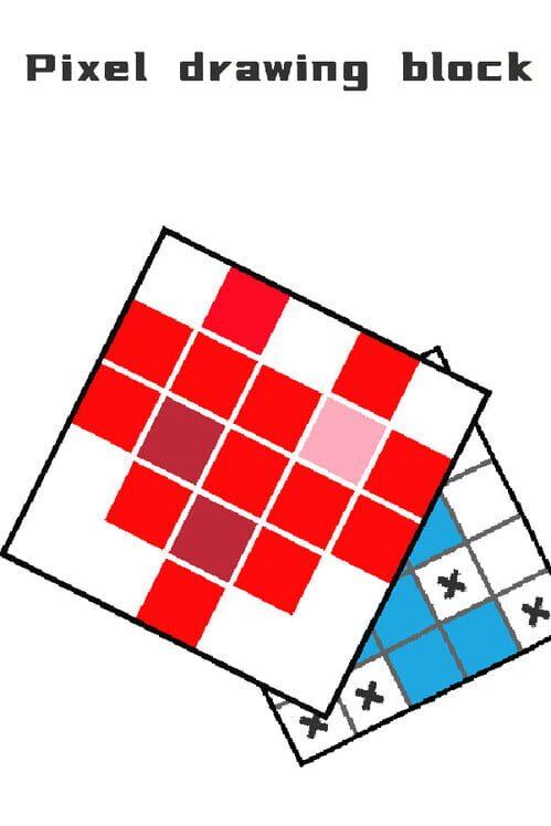 ピクセル描画ブロック