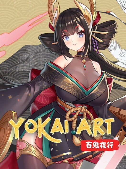妖谈：百鬼夜行