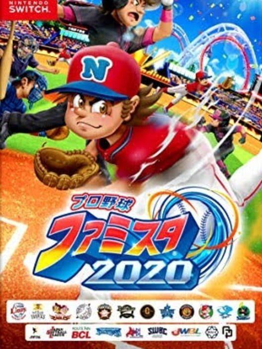 プロ野球 ファミスタ 2020