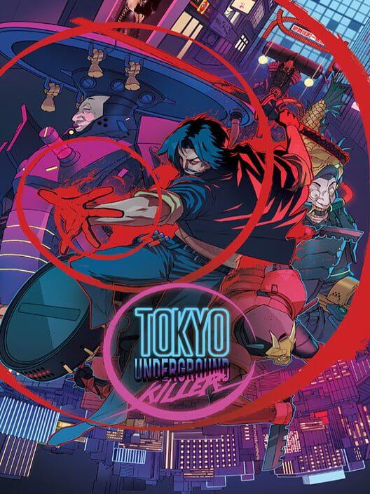 東京地下殺手