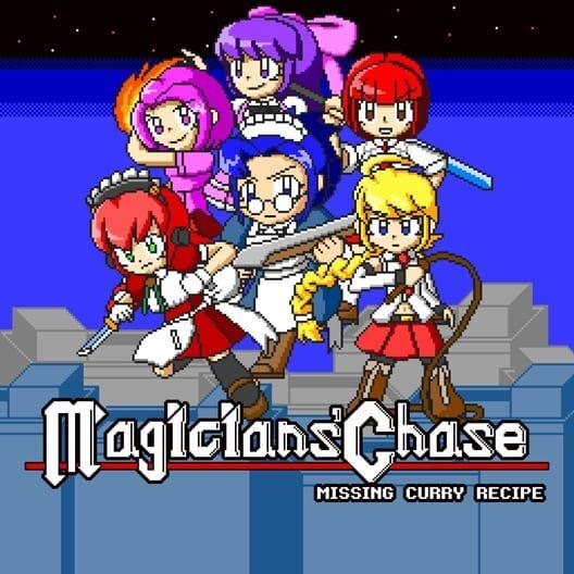 マジシャンズ・チェイス 消えたカレーのレシピ