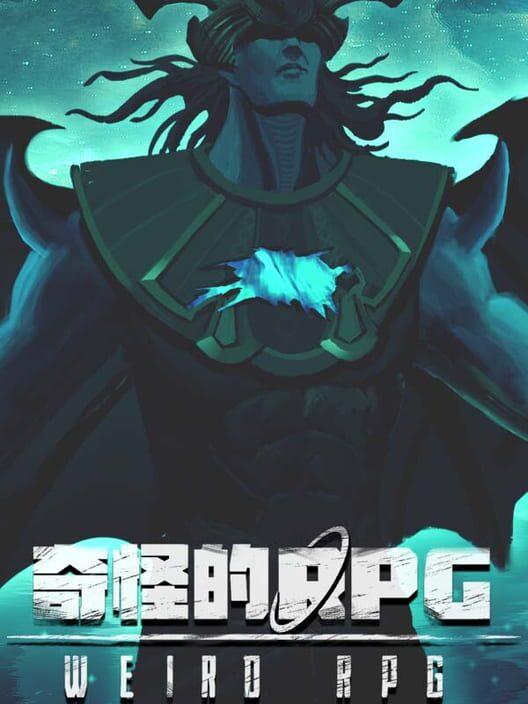 奇怪的RPG