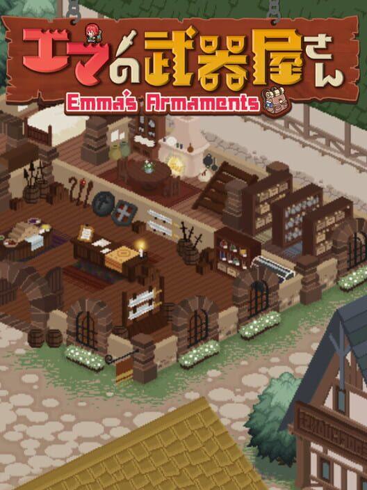 艾瑪的武器店