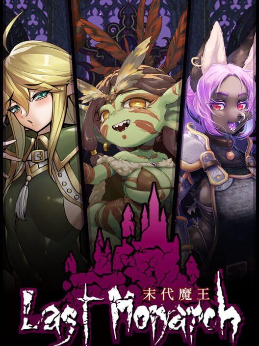 ラストロード一般向