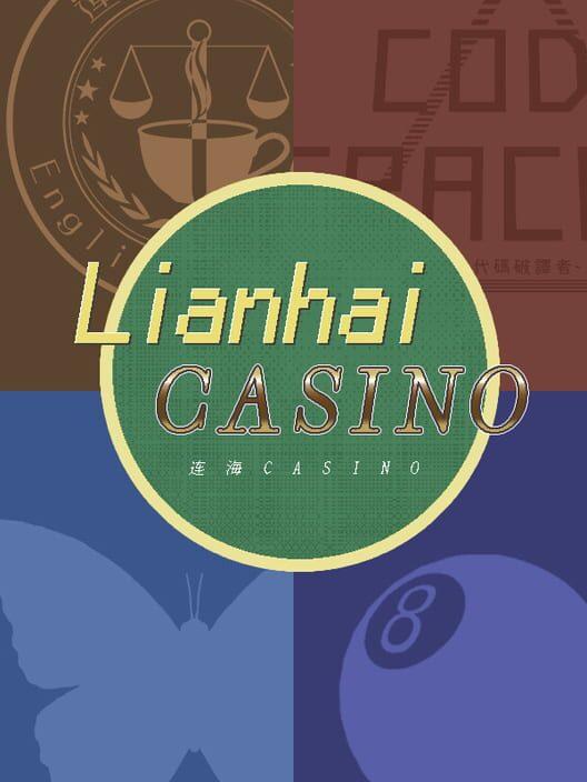 连海CASINO