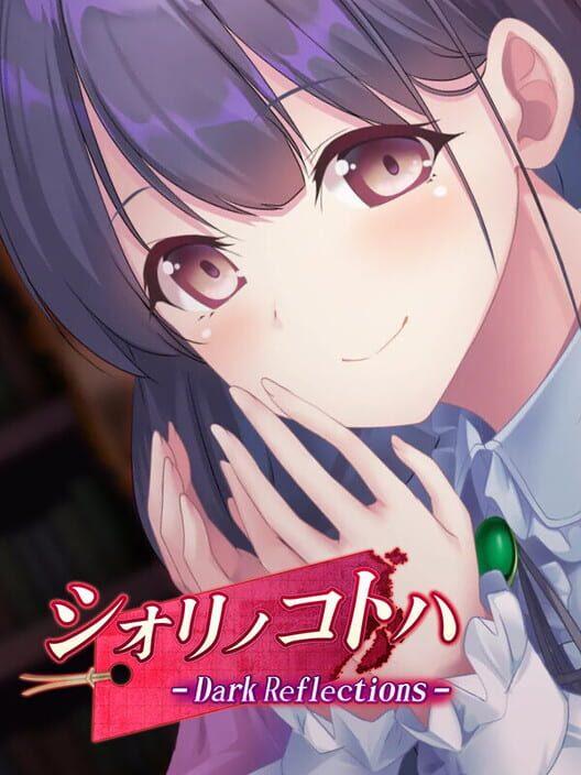 シオリノコトハ Dark Reflections
