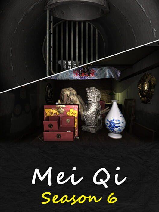 孙美琪疑案 2019