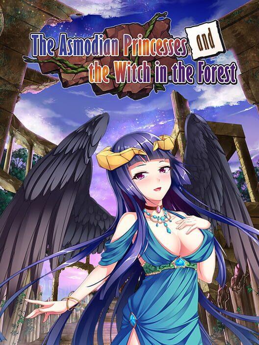 魔王の娘と森の魔女