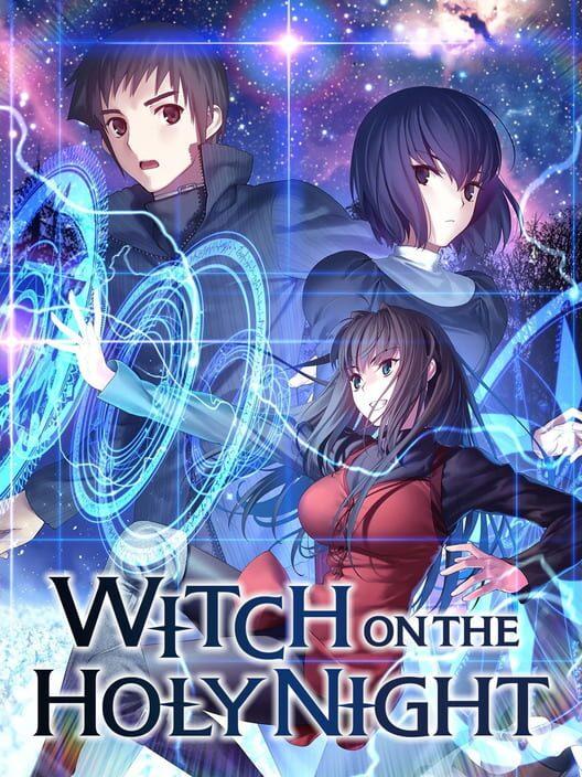 魔法使いの夜