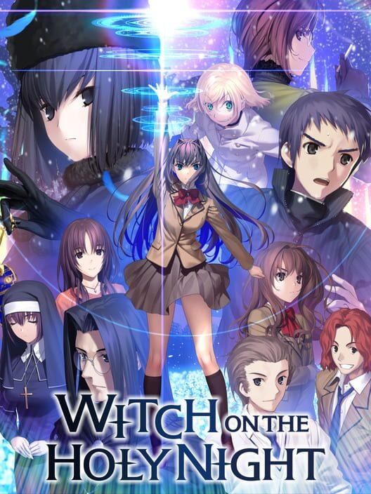 魔法使いの夜 初回限定版