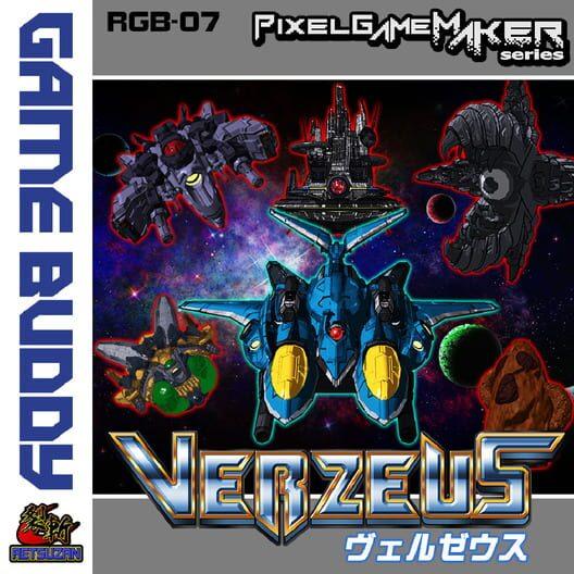 ツクールシリーズ Verzeus