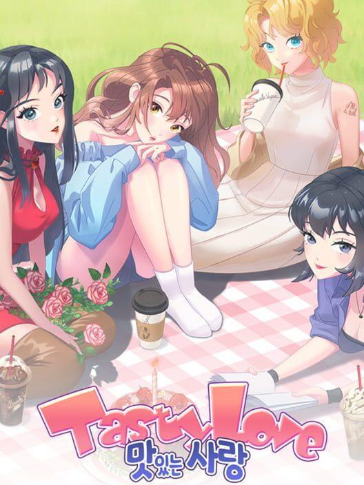 テースティーラブ 美味しい恋